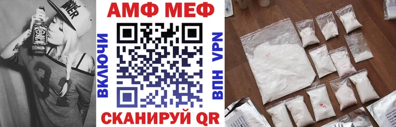 наркошоп  Тосно  АМФ VHQ 