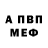 Кодеиновый сироп Lean Purple Drank I Hell
