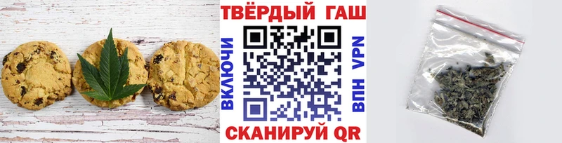 Печенье с ТГК марихуана Тосно