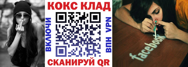 КОКАИН Колумбийский Тосно