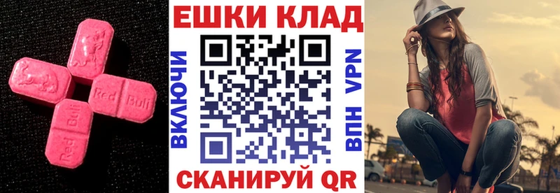 Ecstasy диски  купить наркотики цена  Тосно 