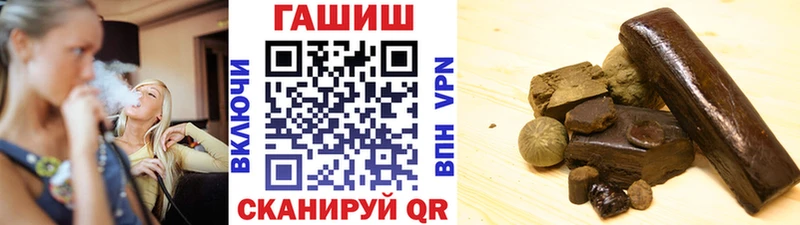 ГАШИШ гарик Тосно
