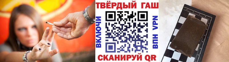 где можно купить наркотик  Тосно  ГАШ Ice-O-Lator 