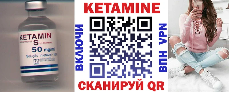 это как зайти Тосно Кетамин VHQ сколько стоит mega как зайти