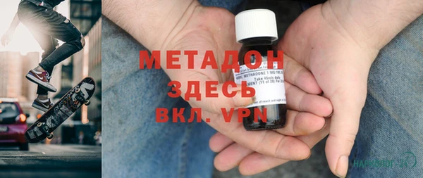 бутират Алексин