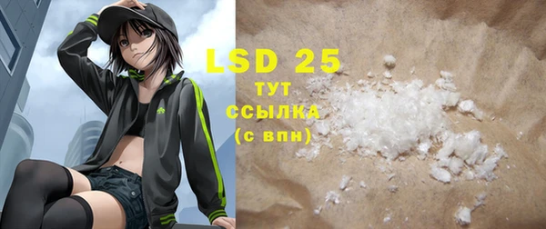 MESCALINE Алзамай