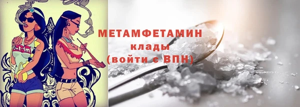 героин Новодвинск