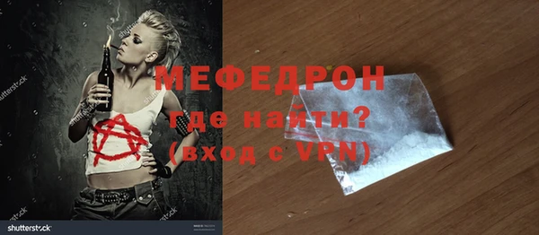 бошки Новозыбков
