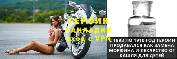 бутират Алексин