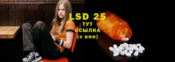 MESCALINE Алзамай