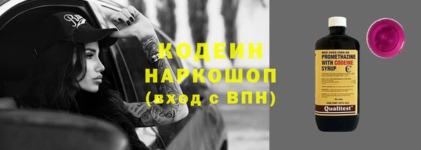 MESCALINE Алзамай
