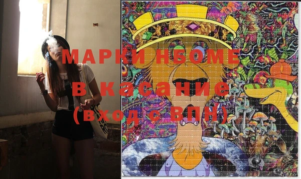 MESCALINE Алзамай