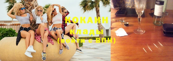 кокс Новокубанск