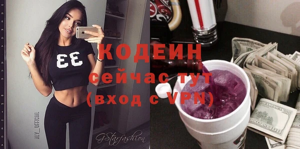 MESCALINE Алзамай