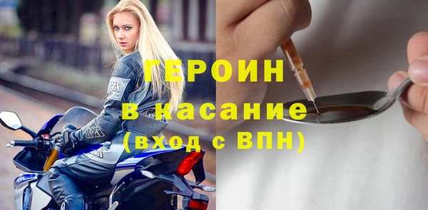 бошки Новозыбков