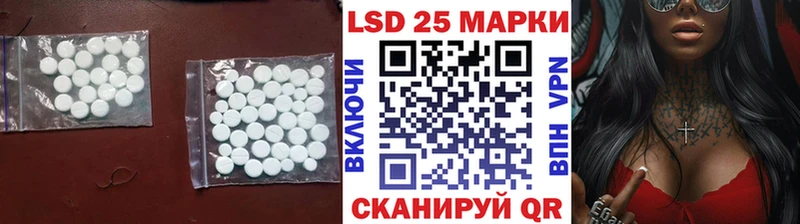 где можно купить   Тосно  Лсд 25 экстази ecstasy 
