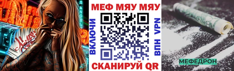 hydra ТОР  Тосно  Меф mephedrone 