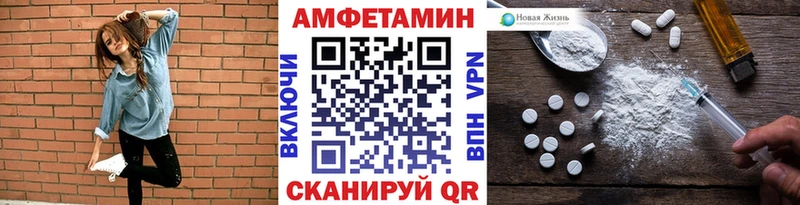 Метамфетамин витя Тосно