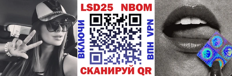 Наркотические марки 1500мкг  Тосно 