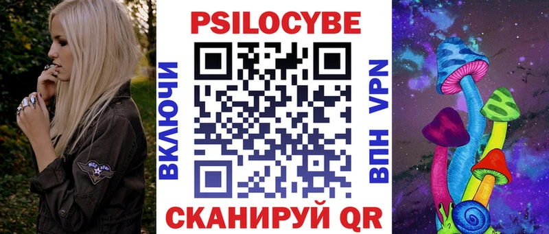 сайты даркнета телеграм  Тосно  Псилоцибиновые грибы ЛСД  гидра маркетплейс 